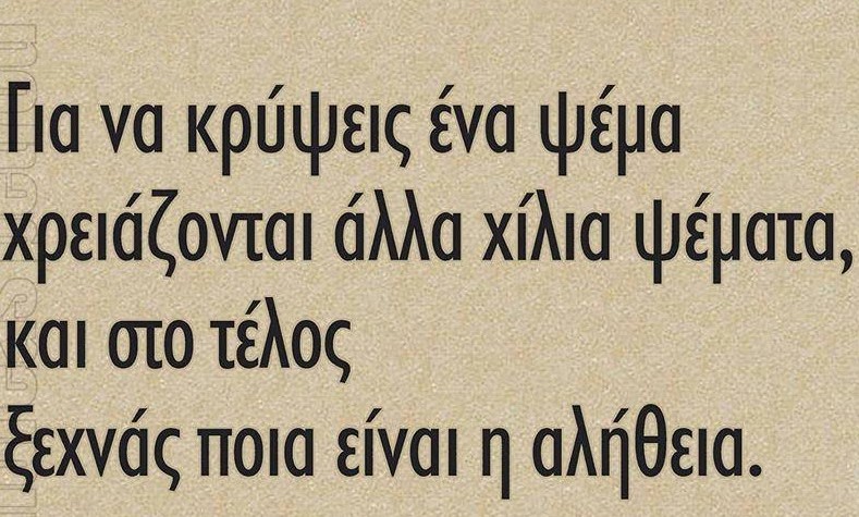 ΨΕΜΑ