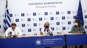 Eνημέρωση