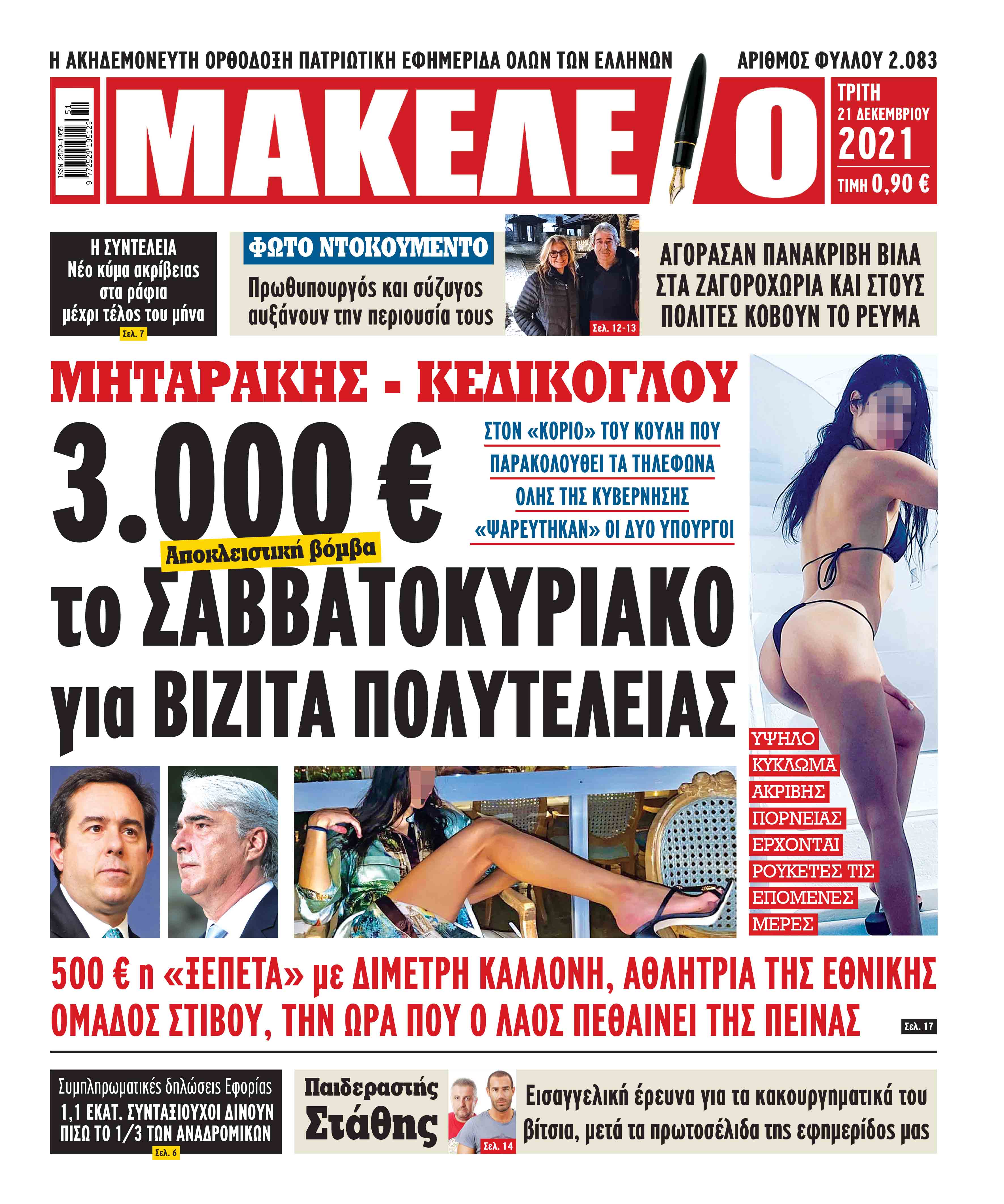 Εικόνα