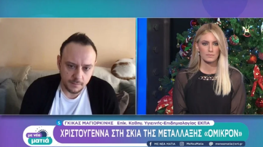 Καταγραφή3