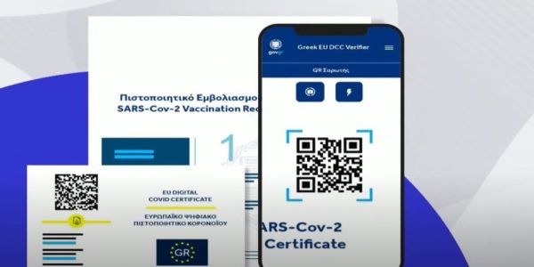 πιστοποιητικο covidfreeapp