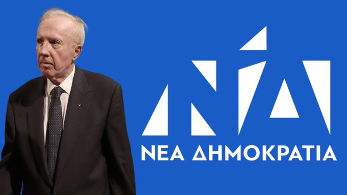 πλευρης νδ