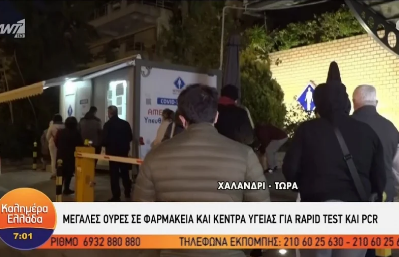 Καταγραφή1