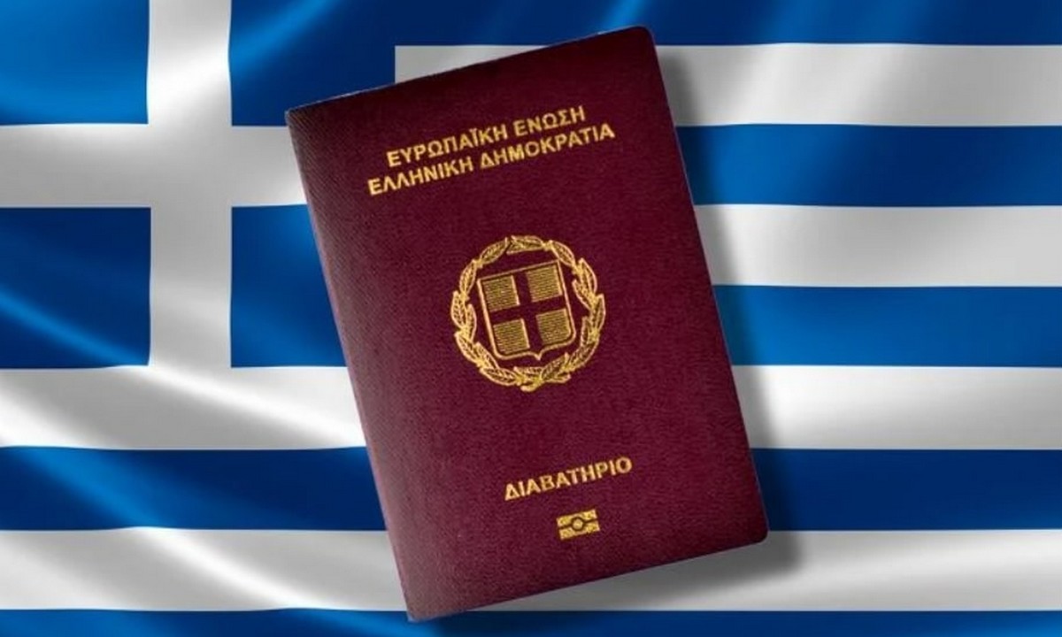 ελληνικο διαβατηριο