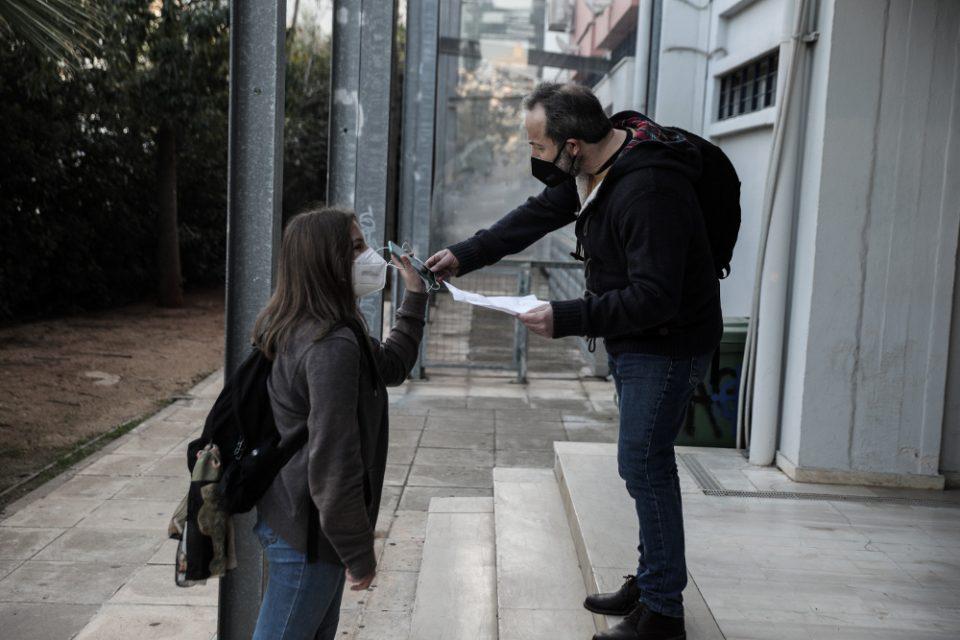 σχολειο τεστ