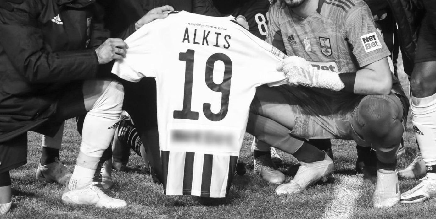 alkis