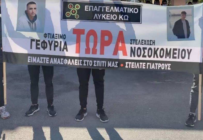 Καταγραφή