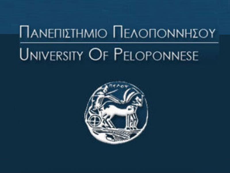 Πανεπιστήμιο Πελοποννήσου