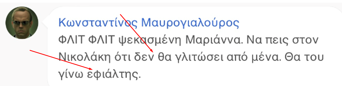 ΣΤΟΙΧΕΙΟ-1