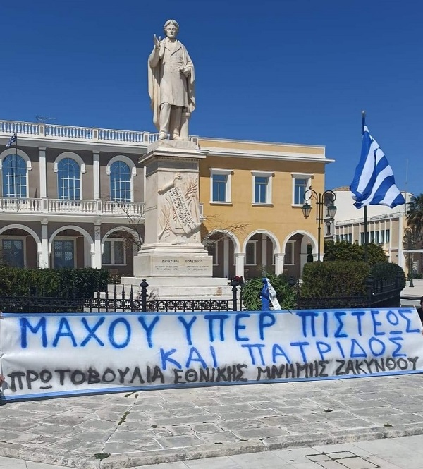 ΜΝΗΜΗ