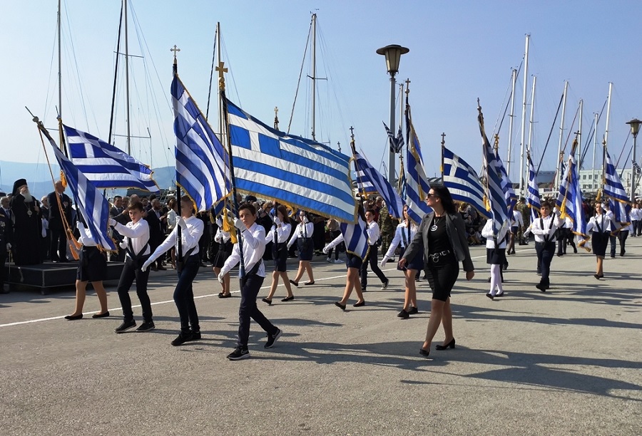 ΠΑΡΕΛΑΣΗ ΜΑΓΝΗΣΙΑ