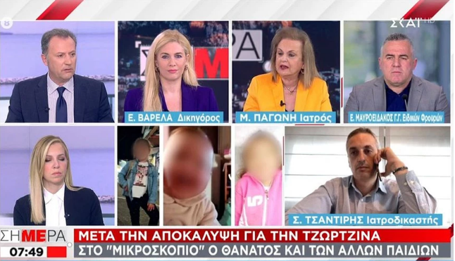 Καταγραφή1