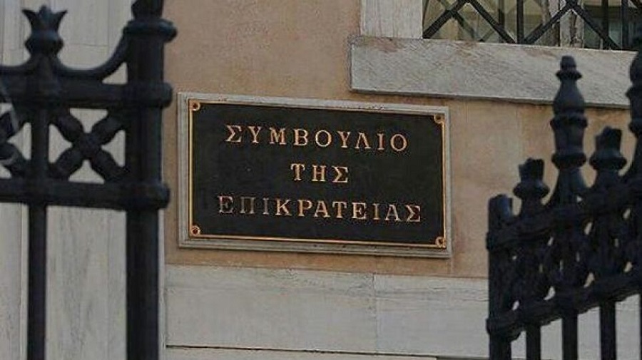 ΣΤΕ