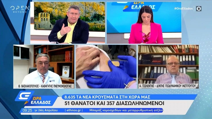 ΤΣΕΛΕΝΤΗΣ