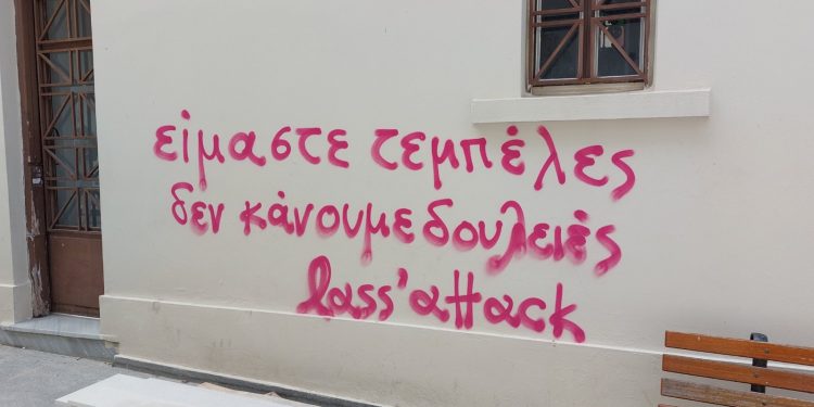 agia-paraskeyi-vandalismos-2-750x375