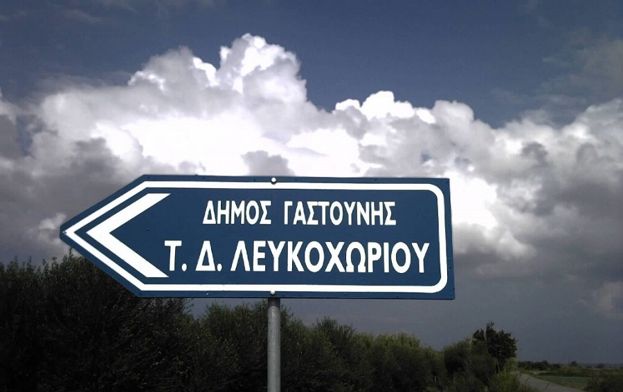 ΕΠΙΣΤΟΛΗ