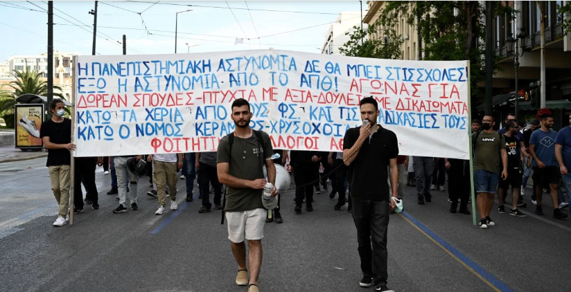 Καταγραφή