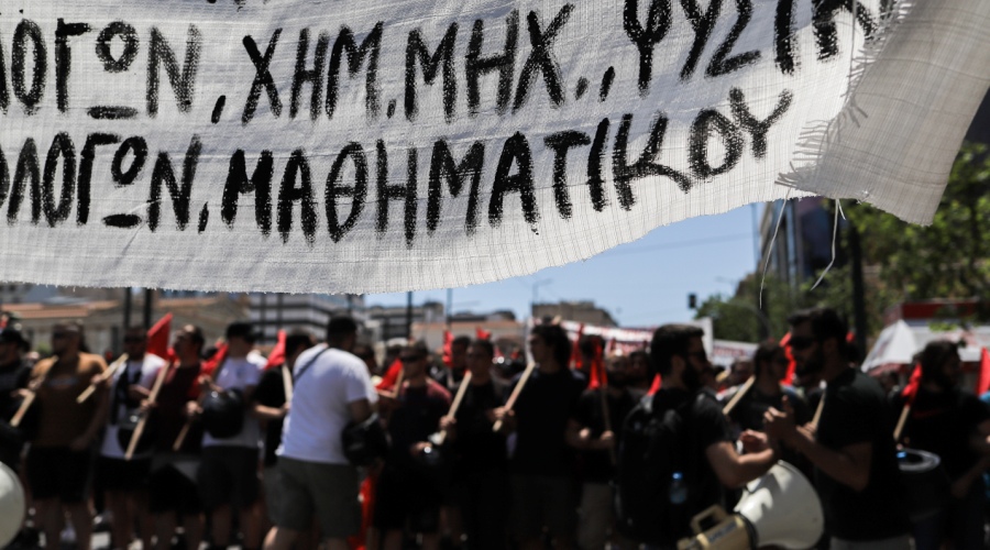 Πανεκπαιδευτικό συλλαλητήριο από φοιτητικούς συλλόγους στην Αθήνα ενάντια στο νέο νόμο πλαίσιο, την πανεπιστημιακή αστυνομία και την παρουσία της αστυνομίας στο ΑΠΘ, Πέμπτη 2 Ιουνίου 2022.
(ΑΡΓΥΡΩ ΑΝΑΣΤΑΣΙΟΥ/EUROKINISSI)