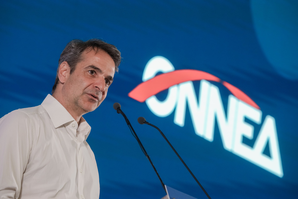 MITSOTAKIS-ONNED