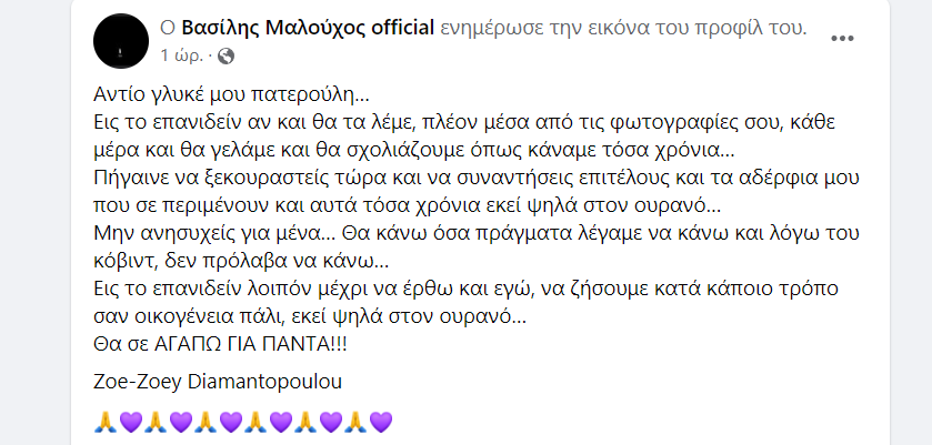 Καταγραφή