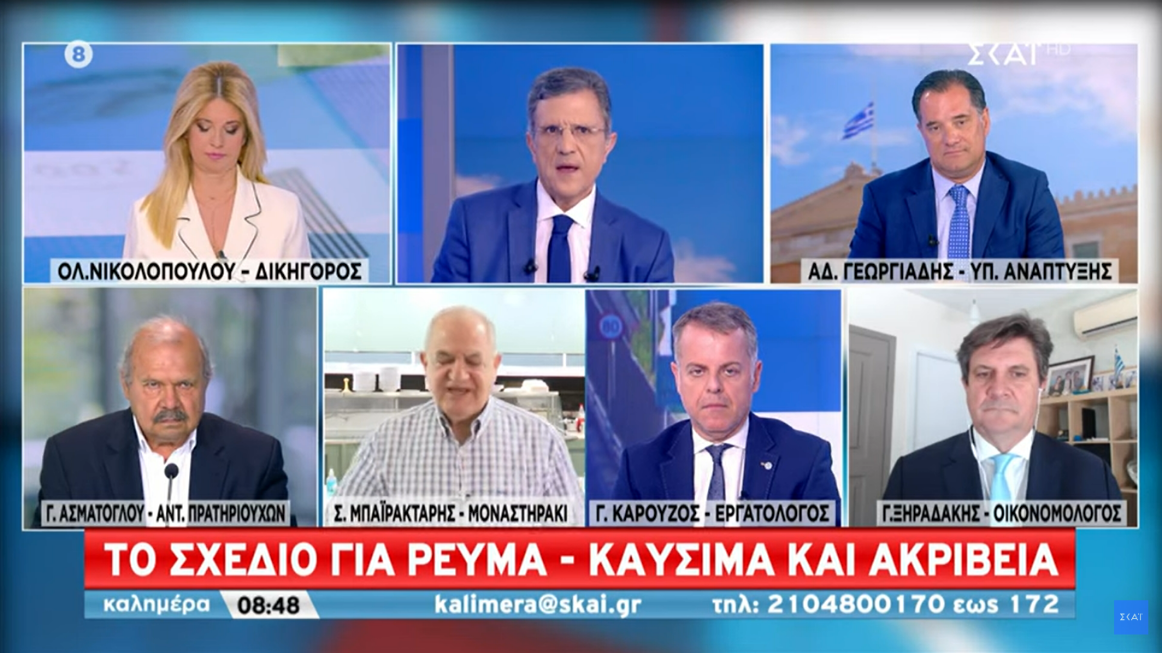 Καταγραφή1