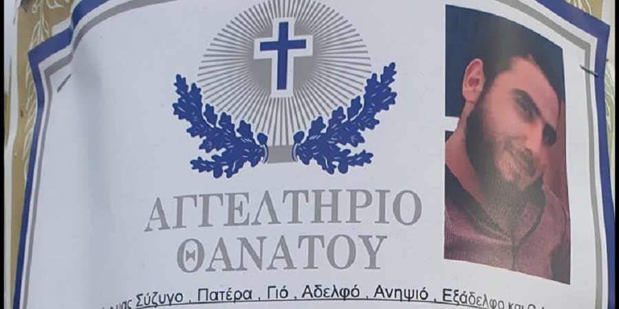 ΜΥΛΟΠΟΤΑΜΟΣ