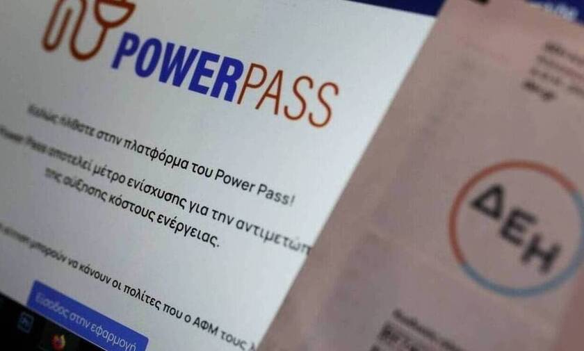 power-pass