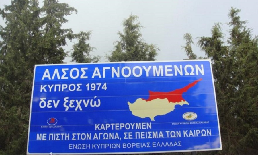 ΕΙΣΒΟΛΗ