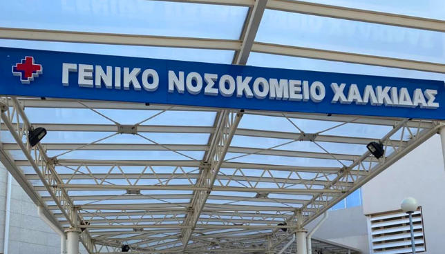 Καταγραφή