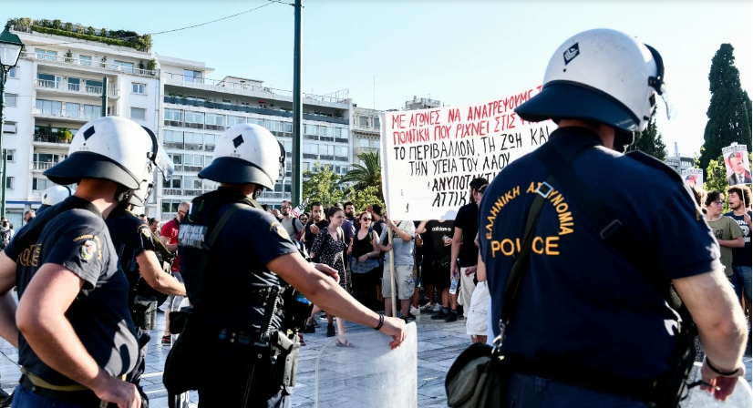 Καταγραφή