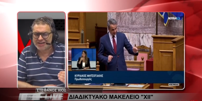 Καταγραφή