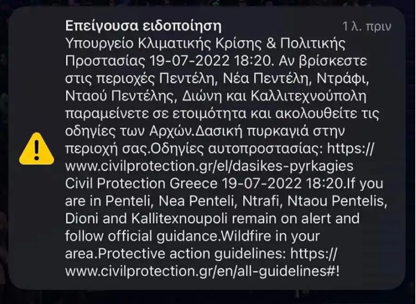 Καταγραφή2