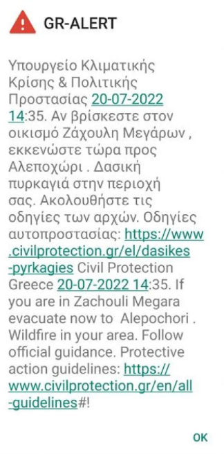 Καταγραφή2