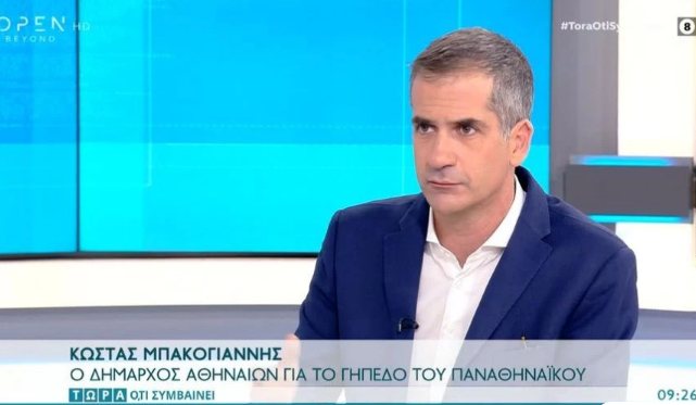 Καταγραφή2