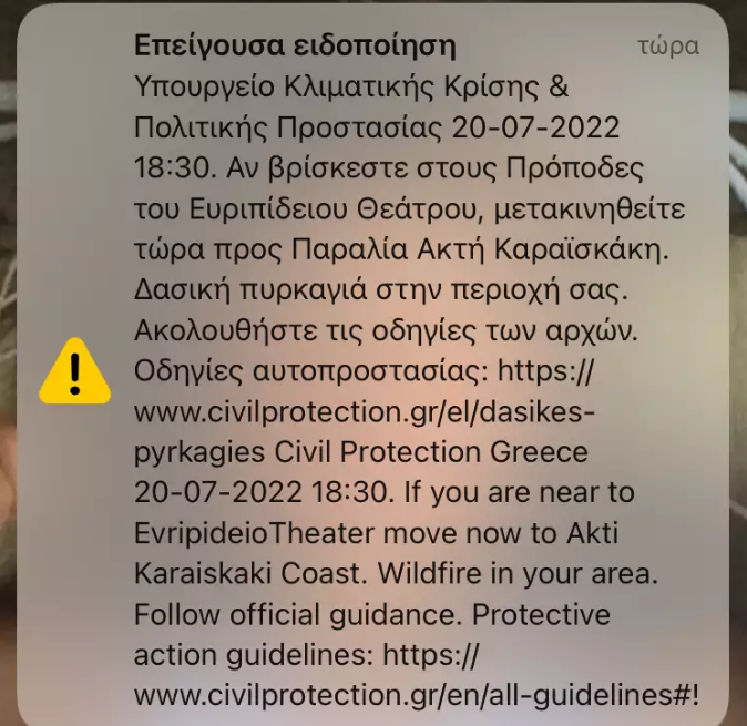 Καταγραφή22