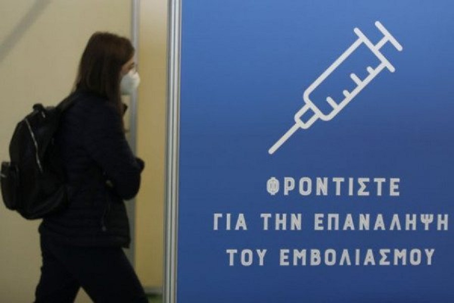 ΜΠΟΛΙΑ