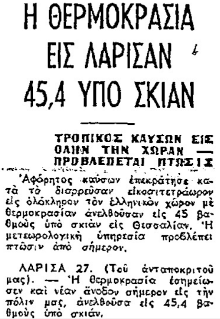 Στιγμιότυπο οθόνης (9807)