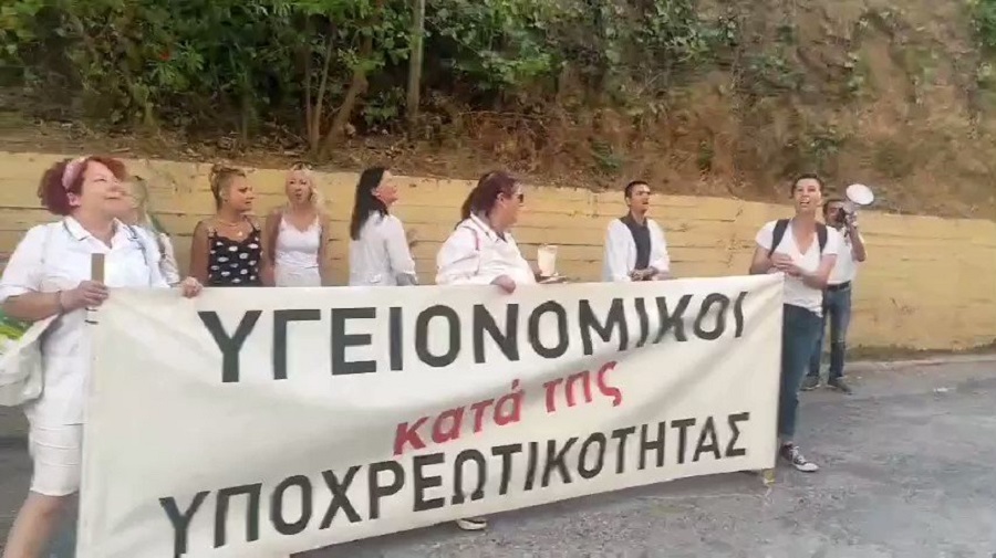 ΥΓΕΙΟΝΟΜΙΚΟΙ