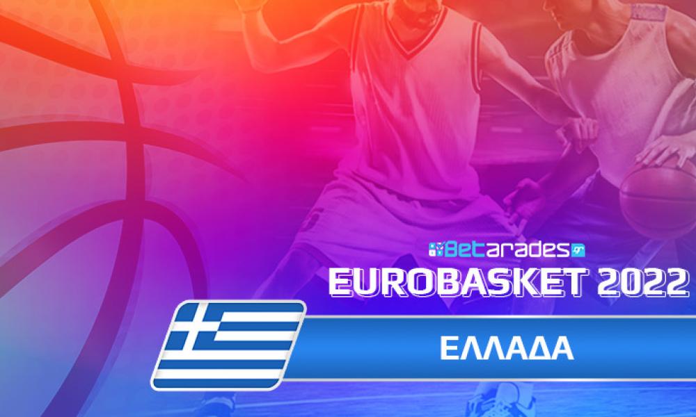 Greece-Eurobasket2022