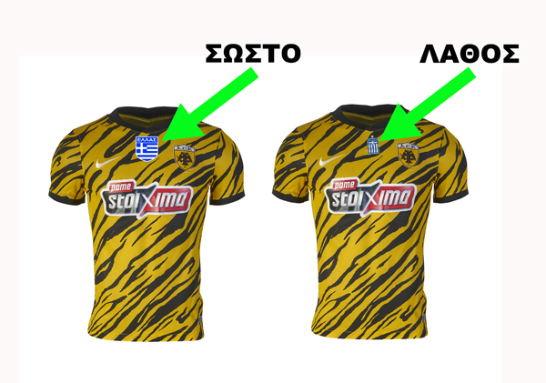 aek emfanisi 2022-2023 1