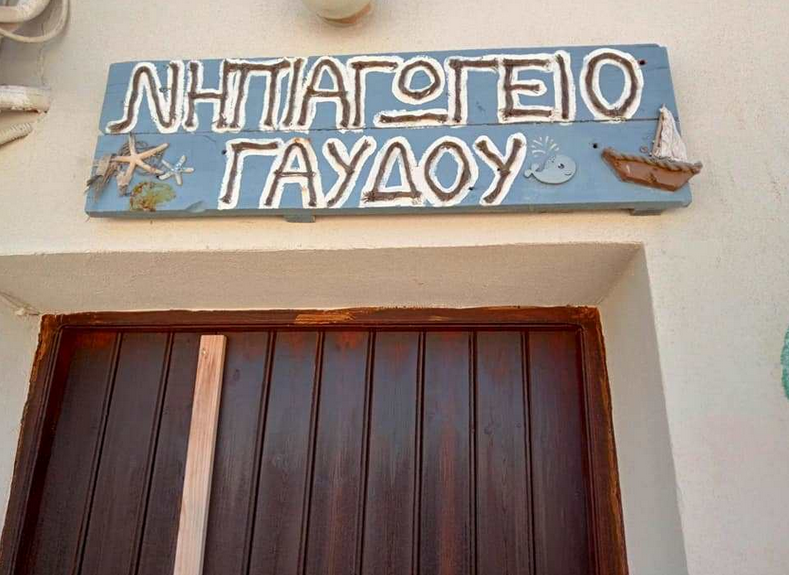 φγνγ