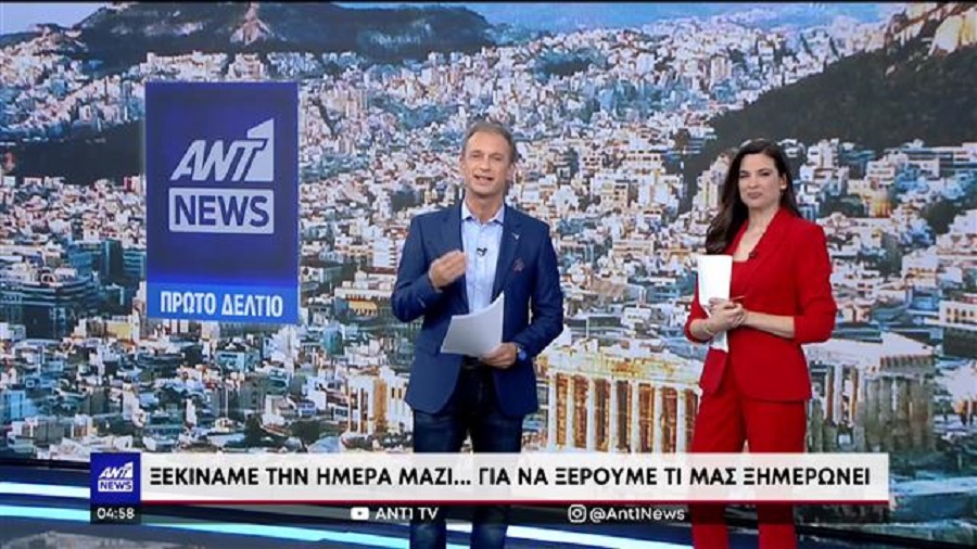 ΑΝΤ1