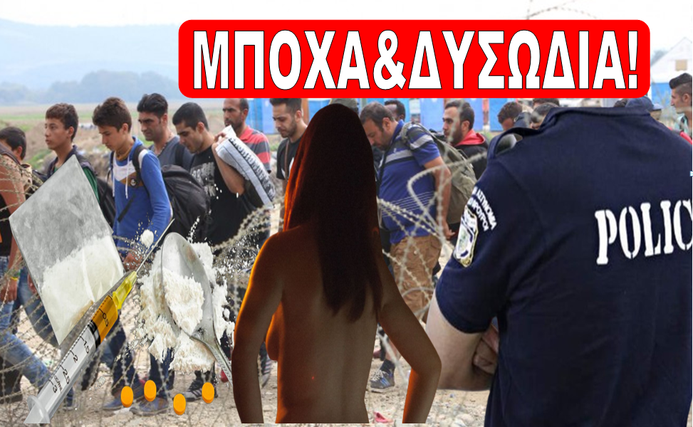 ΜΠΟΧΑ