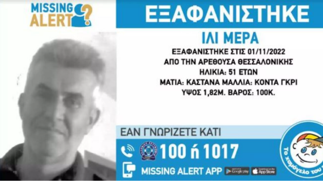 51χρονος273θ