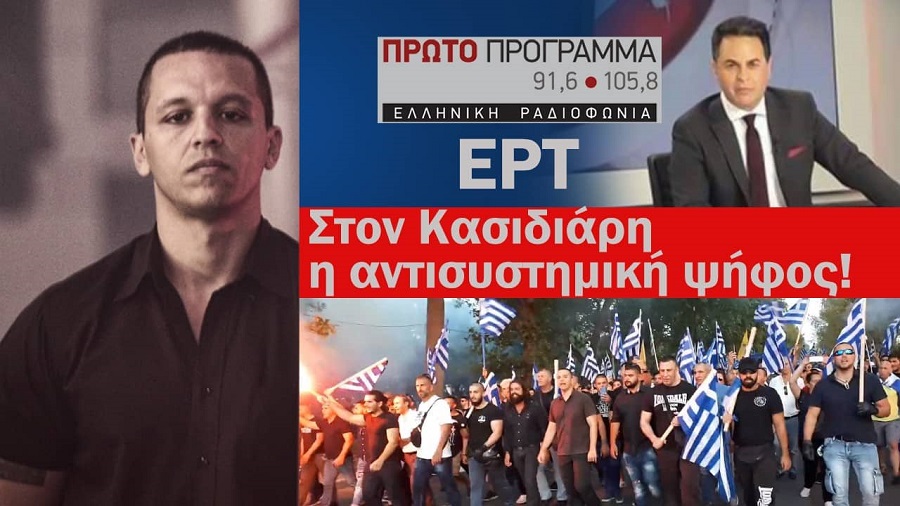 ΚΑΣ