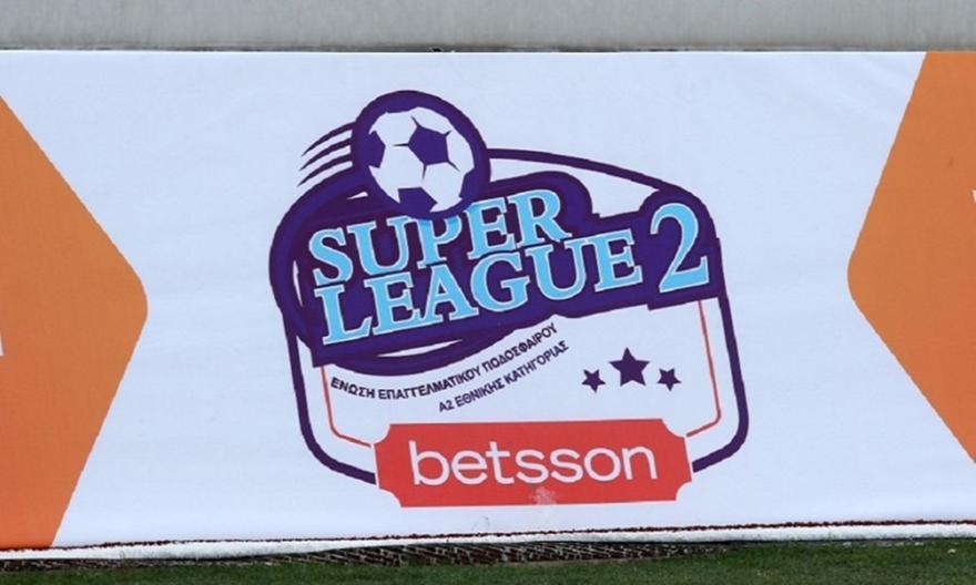 Super League 2