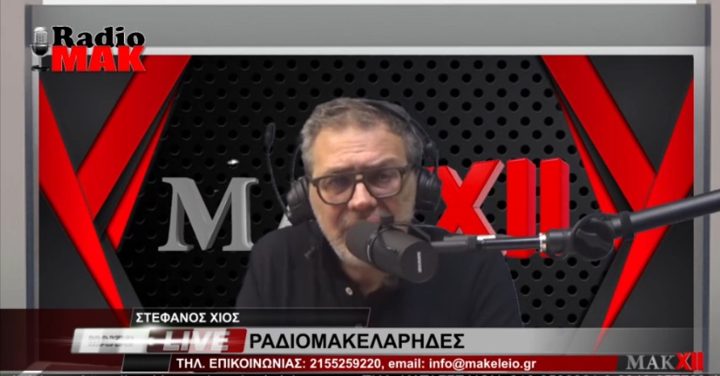 RADIOMAKELARIDES13-12