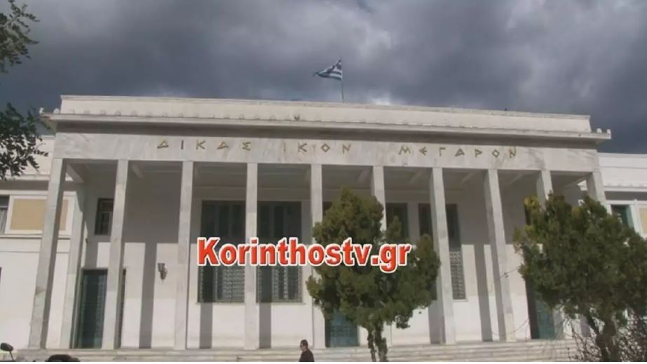 Καταγραφή