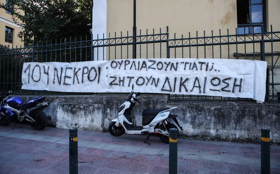 ΛΞΚΗ