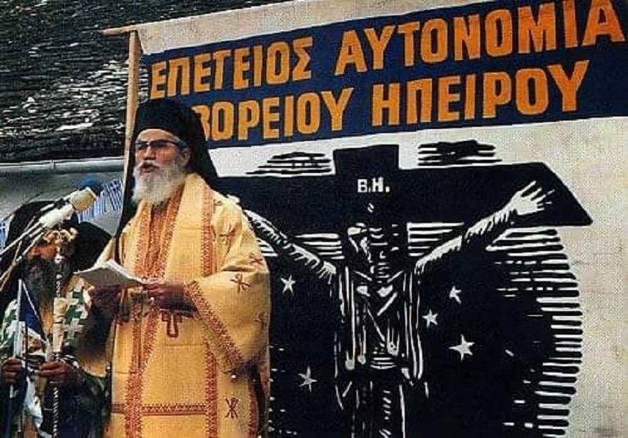 ΣΕΒΑΣΤΙΑΝΟΣ